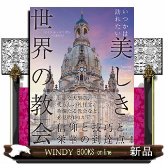 秘儀荘 村岡貴美男／著 アート写真集その他 - 最安値・価格比較