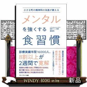 CDブック ゆるんだ人からうまくいく。 ひすい こたろう 植原 紘治