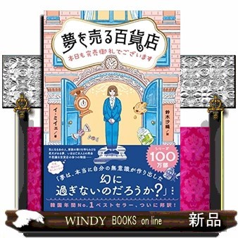 台湾漫遊鉄道のふたり Chizuko ＆ Chizuru's