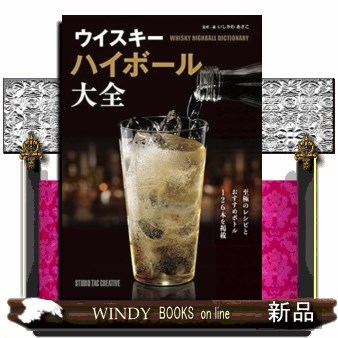 ノンアルコールドリンクの発想と組み立て ワインやカクテルを追求した