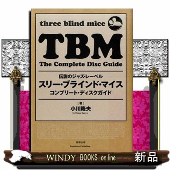 ジャズ・スタンダード 聴いて弾いて愉しむ252曲 テッド・ジョイア