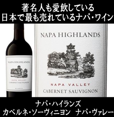 (napa высокий Ran znapabare- вино красный вино )napa высокий Ran zkabe Rene so- vi niyonnapavare-2022 год 750ml ( Opus one. .. поле Akashiya Sanma )