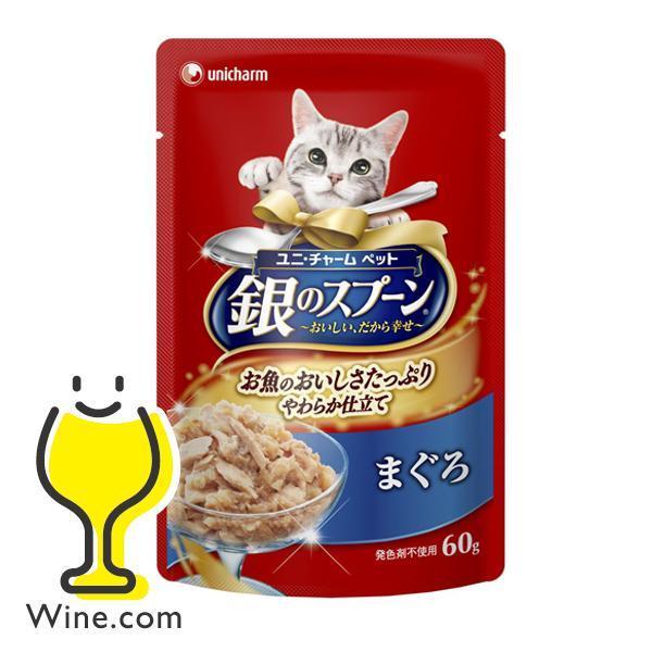 unicharm 銀のスプーン パウチ まぐろ 60g×1個 銀のスプーン 猫缶
