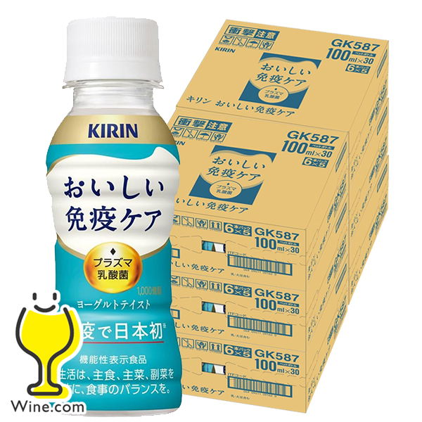 KIRIN おいしい免疫ケア 100ml ペットボトル × 180本の商品画像