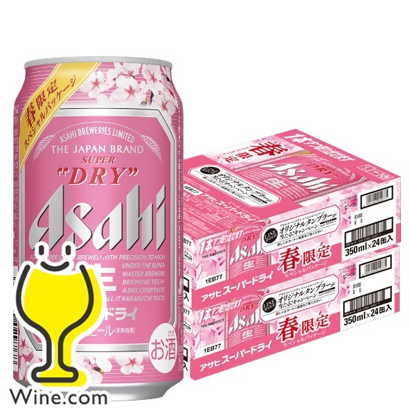 アサヒビール アサヒ スーパードライ スーパードライ スペシャルパッケージ 350ml缶 2ケース 48本 国産ビール 最安値 価格比較 Yahoo ショッピング 口コミ 評判からも探せる