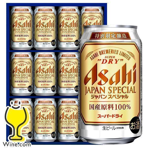 アサヒビール アサヒ スーパードライ ジャパンスペシャル アサヒスーパードライ ジャパンスペシャル 缶ビールセット Js 3n ビールセット 最安値 価格比較 Yahoo ショッピング 口コミ 評判からも探せる