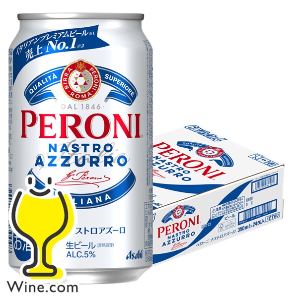 ビール beer アサヒ ペローニ ナストロアズーロ 350ml×1ケース/24本 (024) 『CSH』の商品画像