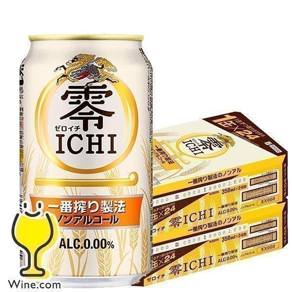  beer giraffe Zero ichi non-alcohol beer beer 48ps.@ free shipping giraffe 0 ICHI Zero ichi350ml×2 case /48ps.@(048)[YML]