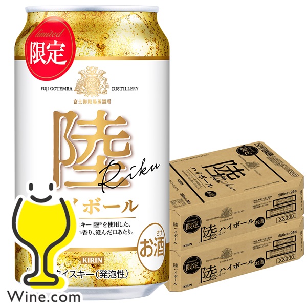 SUNTORY サントリー 角ハイボール 500ml缶 1ケース（24本） サントリー