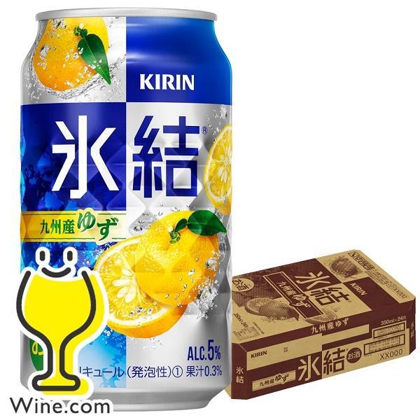 キリン キリン 氷結 九州産ゆず 350ml缶 1ケース（24本） 氷結 サワー、缶チューハイの商品画像