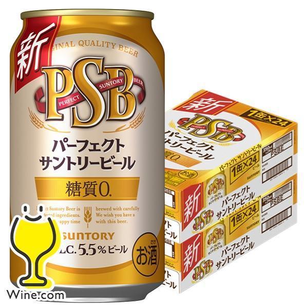  beer beer Perfect Suntory beer 350ml 48ps.@PSB free shipping Suntory Perfect beer sugar quality 0 PSB 350ml×2 case /48ps.@(048)[YML]