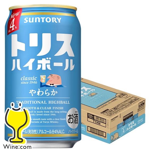トリス ハイボール トリスハイボール やわらか 350ml缶 2ケース（48本