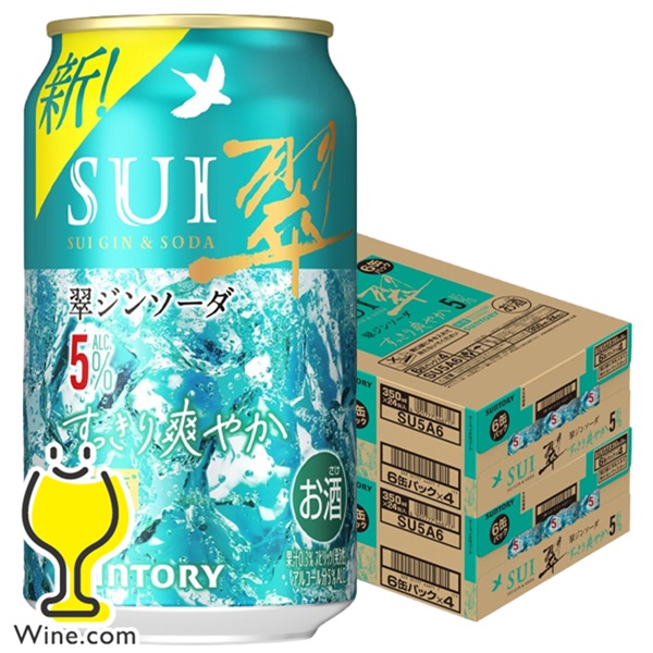 SUNTORY SUNTORY 翠ジンソーダ缶 すっきり爽やか 500ml缶 24本 サワー