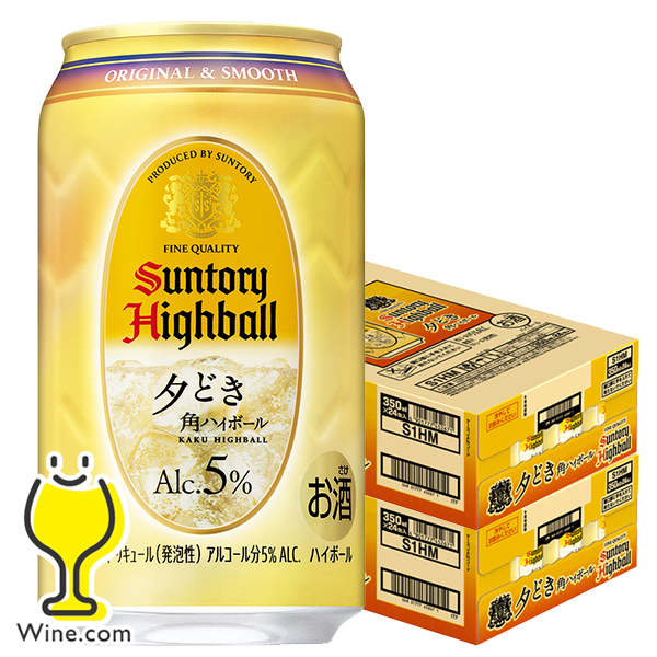 SUNTORY サントリー 角ハイボール 350ml缶 2ケース（48本） サントリー