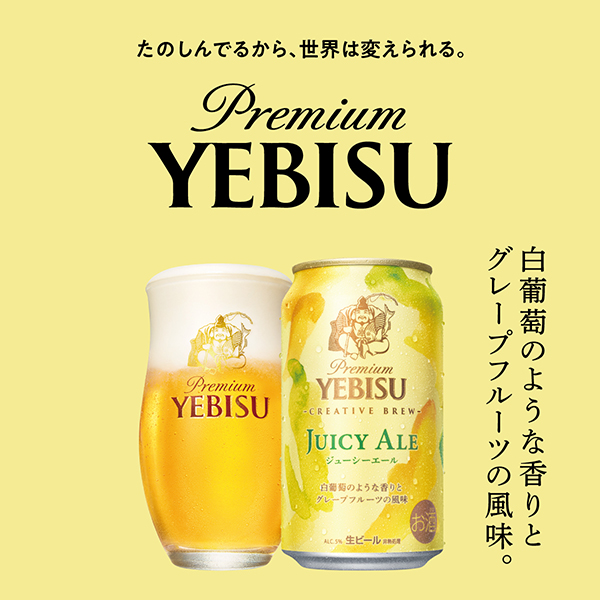  beer beer free shipping Sapporo e screw ju-si-e-ruklieiti Bubu dragon 350ml×1 case /24ps.@(024)[YML]. screw . ratio .