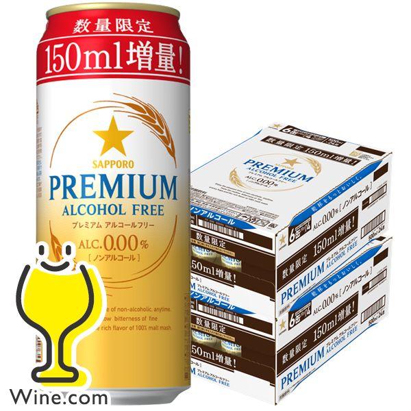 サッポロ プレミアムアルコールフリー 500ml缶 2ケース（48本）の商品画像