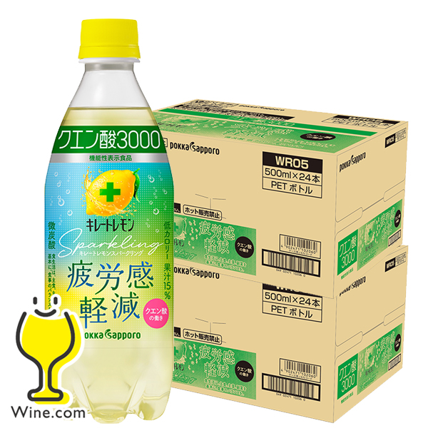 pokka sapporo キレートレモン スパークリング クエン酸 3000 500ml × 48本 ペットボトル キレートレモン 炭酸飲料の商品画像