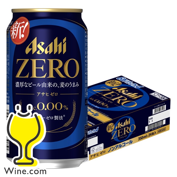  безалкогольное пиво beer бесплатная доставка Asahi Zero Alc.0.00% 350ml×1 кейс /24шт.@(024)[IAS]