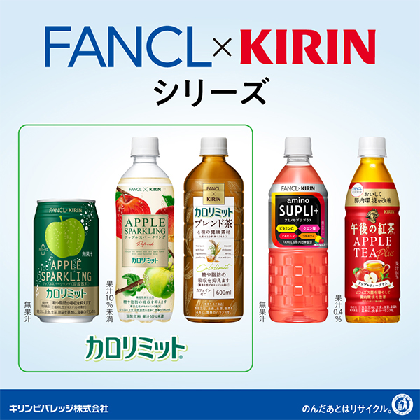  Caro limit Apple can free shipping giraffe × Fancl Caro limit Apple Sparkling can 350ml×1 case /24ps.@(024)[IAS]