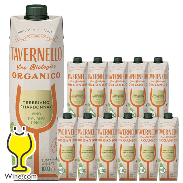 タヴェルネッロ オルガニコ・トレッビアーノ・シャルドネ NV 1000ml紙パック 1ケース（10本）の商品画像