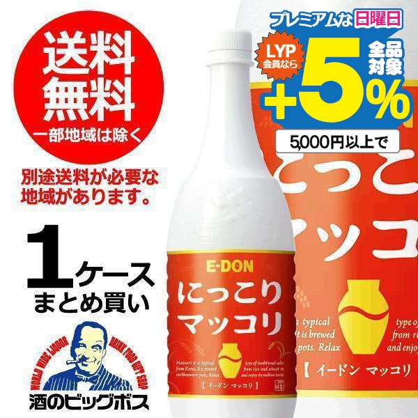  makgeolli free shipping i- Don two higashi makgeolli 6 times 1 case /1000ml×15ps.@ PET bottle (015) [ESH]