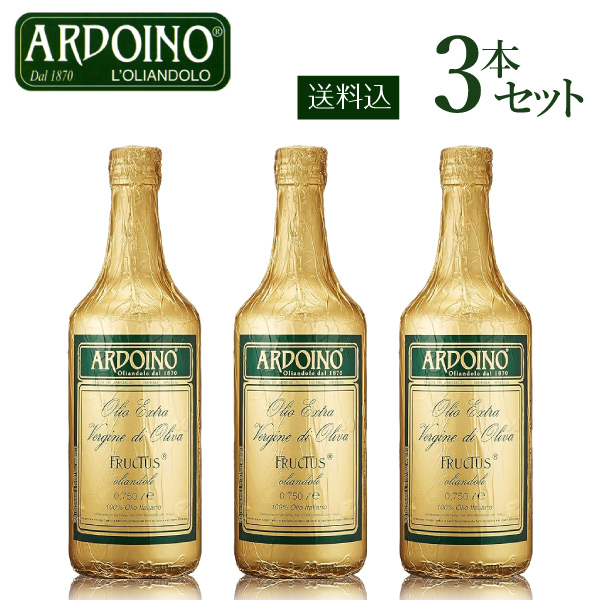 ARDOINO エキストラヴァージンオリーブオイル フルクトゥス スタンダードの商品画像