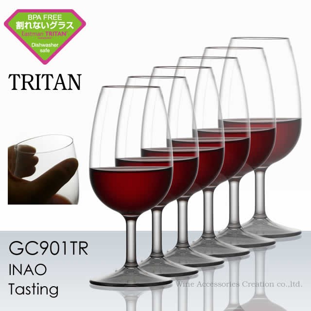 INAO テイスティンググラス 210ml 1640 【6個】の商品画像