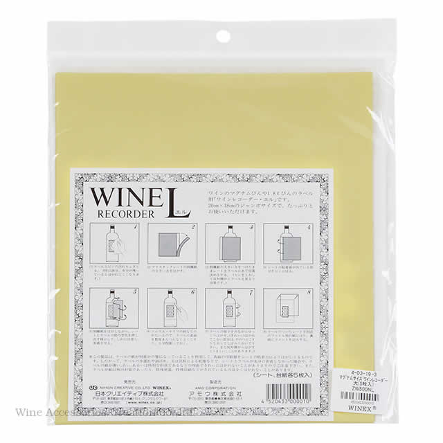  Magnum size for wine label recorder ( wine label preservation seat L size ) 5 sheets entering ZW500NL * wrapping un- possible commodity 