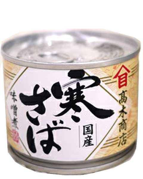  cold ..( domestic production ) taste .. canned goods 190g[ height tree shop ]