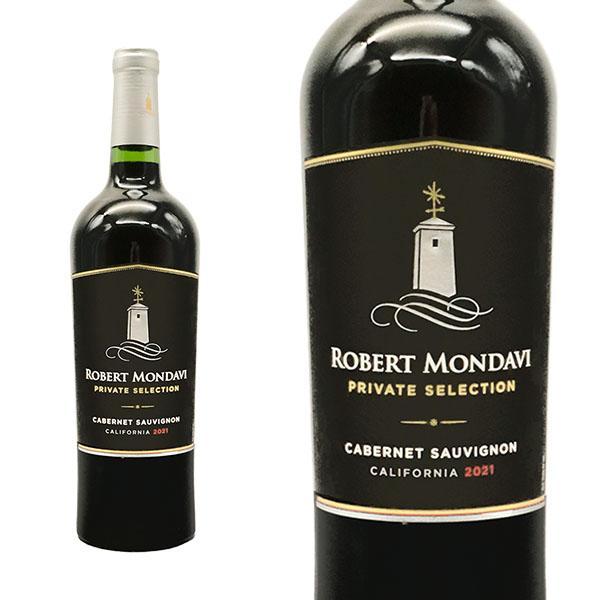 ROBERT MONDAVI ロバート・モンダヴィ プライベート・セレクション カベルネ・ソーヴィニヨン 2021 750mlびん 1本 ワイン 赤ワインの商品画像
