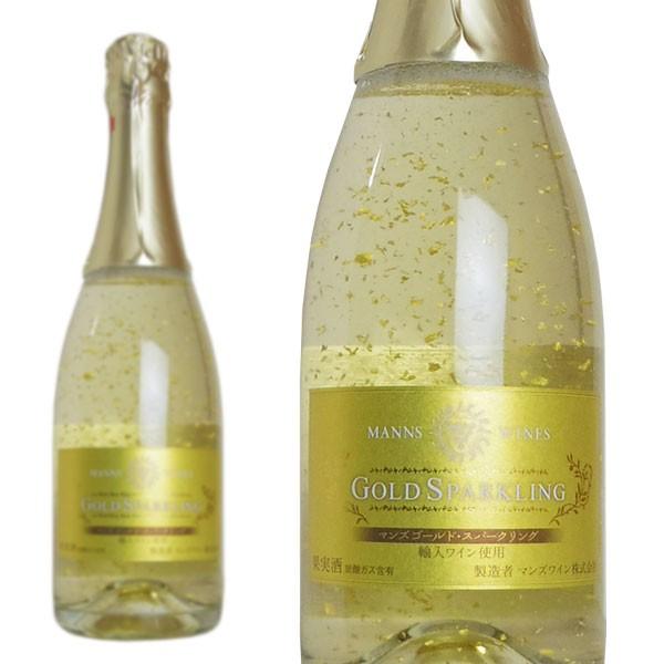 ワイン マンズ ゴールドスパークリング ブラック ラベル 11° 720ml (金箔入り) シャンパン・スパークリングワインの商品画像