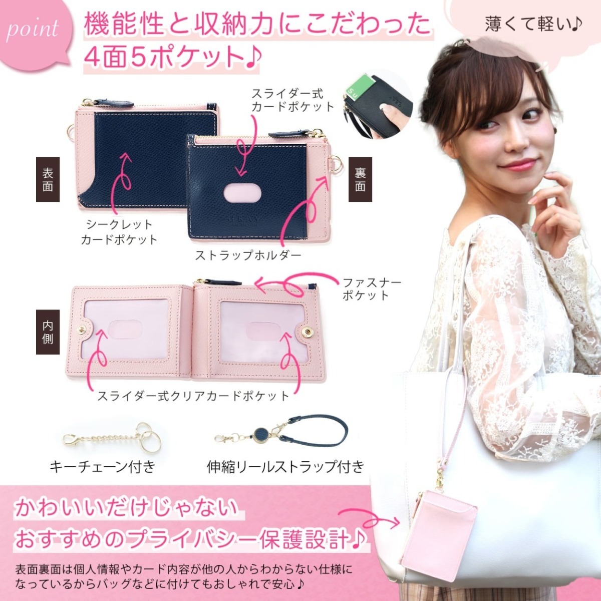  pass case ticket holder lady's folding in half original leather card-case reel attaching key chain change purse . thin type SUICA IC card ID license proof GRAV