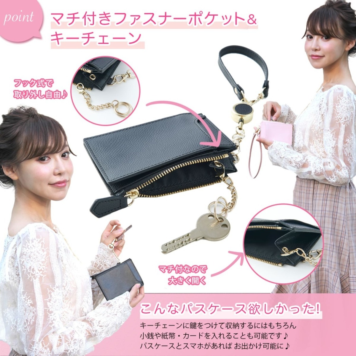  pass case ticket holder lady's folding in half original leather card-case reel attaching key chain change purse . thin type SUICA IC card ID license proof GRAV