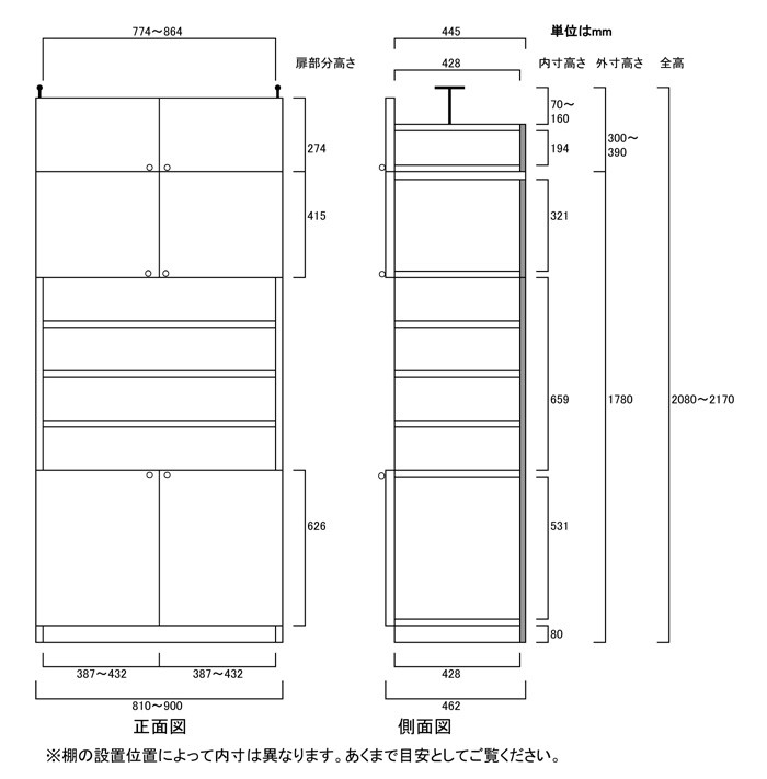扉付壁面ワイド書庫 高さ２０８ ２１７ｃｍ幅８１ ９０ｃｍ奥行４６ｃｍ厚棚板 棚板厚み2 5cm オフィス家具 半透明両開き扉 0kb29d3ig 飾り棚付両開き扉 キャビネット 書庫 オフィス収納 家具飾り棚付両開き扉 扉付壁面ワイド書庫 高さ２０８ ２１７ｃｍ幅８１