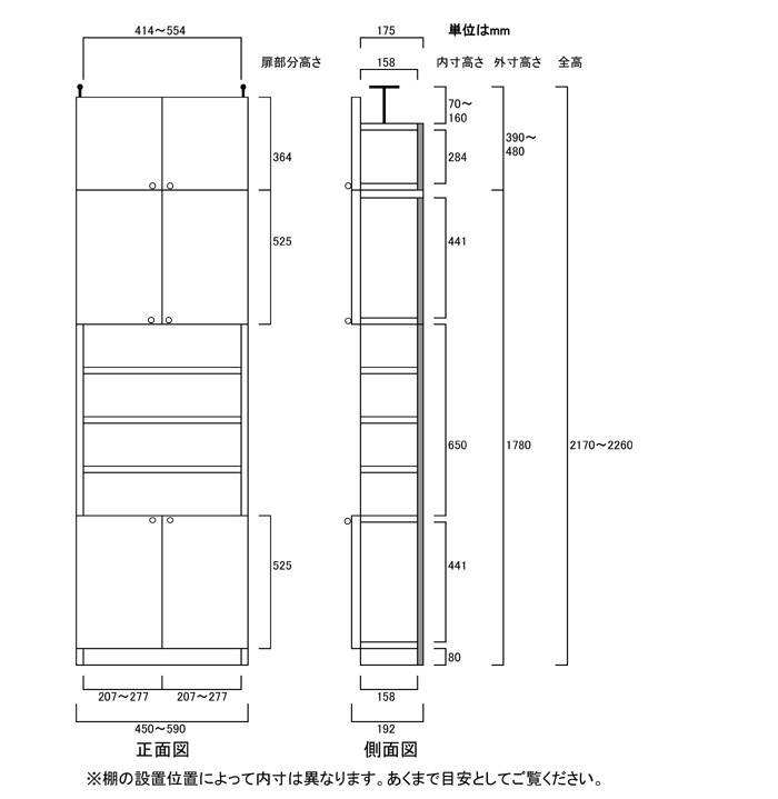 飾り棚付両開き扉 木製文庫本収納ラック高さ217〜226cm幅45〜59cm奥行19cm厚棚板(棚板厚2.5cm)本体棚扉サイズ:上扉52.5cm+下扉 52.5cm - www.kikizake.com 飾り棚付両開き扉 木製文庫本収納ラック高さ217〜226cm幅45〜59cm奥行19cm厚棚板(棚板厚2.5cm)本体棚扉サイズ:上扉52.5cm+下扉 52.5cm - www.kikizake.com