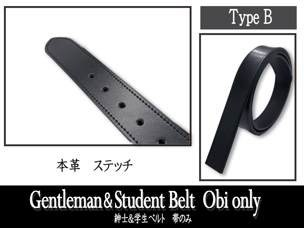  ремень obi только для замены натуральная кожа мужской студент бизнес черный чёрный цвет чёрный 30mm