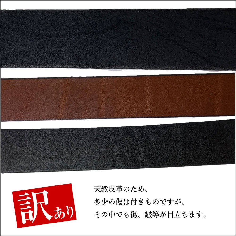  Tochigi leather belt men's with translation B goods outlet original leather 35mm cow leather black color dark brown navy white red cow leather domestic production made in Japan plain casual 