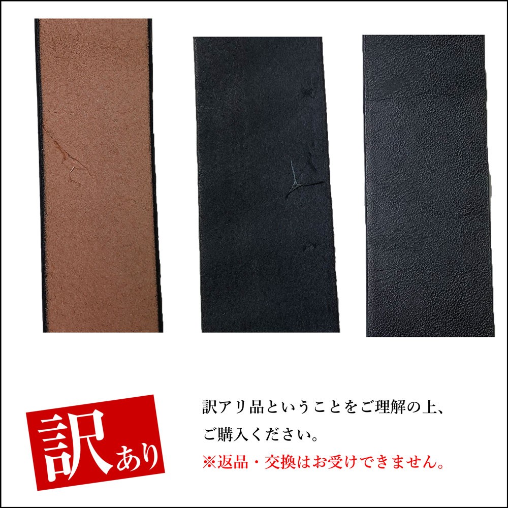 Tochigi кожаный ремень мужской есть перевод B товар outlet натуральная кожа 35mm телячья кожа чёрный цвет темно-коричневый темно-синий белый красный гладкая кожа местного производства сделано в Японии одноцветный casual 
