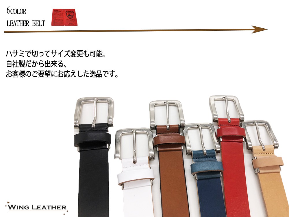  Tochigi leather belt men's with translation B goods outlet original leather 35mm cow leather black color dark brown navy white red cow leather domestic production made in Japan plain casual 