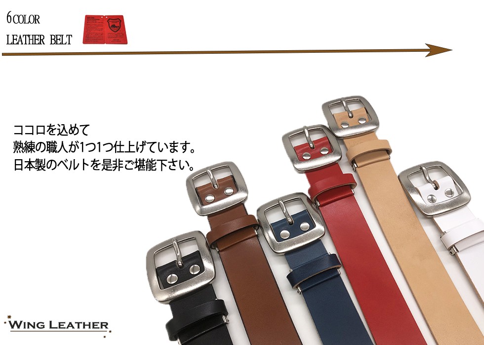  Tochigi leather belt men's with translation B goods outlet original leather 40mm cow leather 6 color cow leather long size domestic production made in Japan plain 