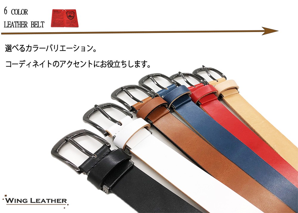  with translation b goods belt Tochigi leather belt men's business original leather 6 color cow leather cow leather domestic production made in Japan plain casual 30mm