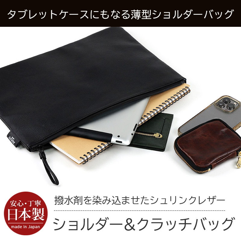 AGILITY SG shrink кожа водоотталкивающий планшет кейс ipad кейс macbook 13 дюймовый кейс сумка на плечо мужской легкий клатч натуральная кожа бизнес 