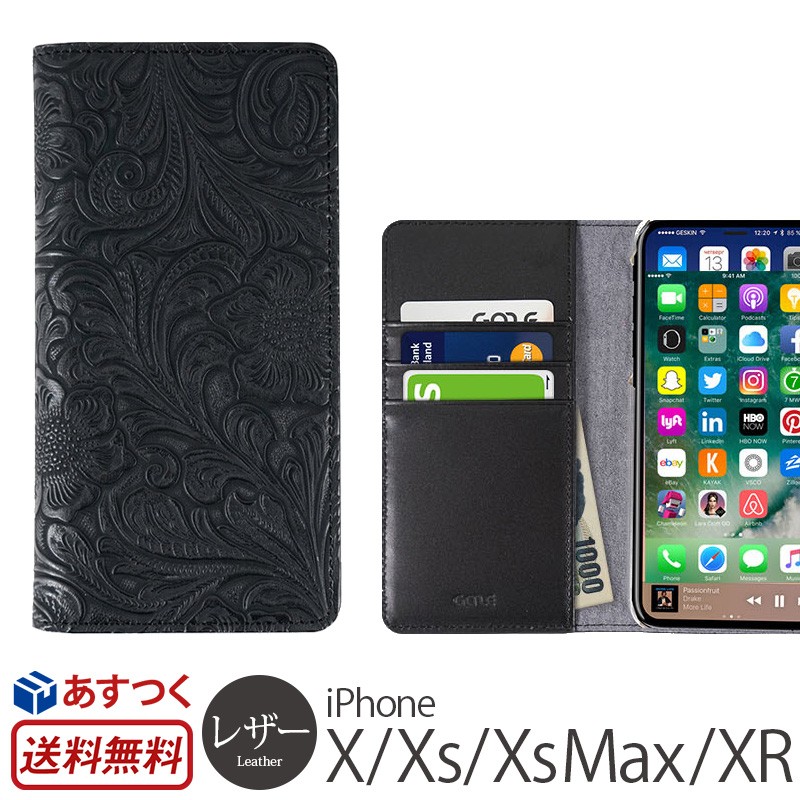 GAZE GAZE iPhone X用 Paisley Diary ブラック GZ10214i8 iPhone用ケースの商品画像