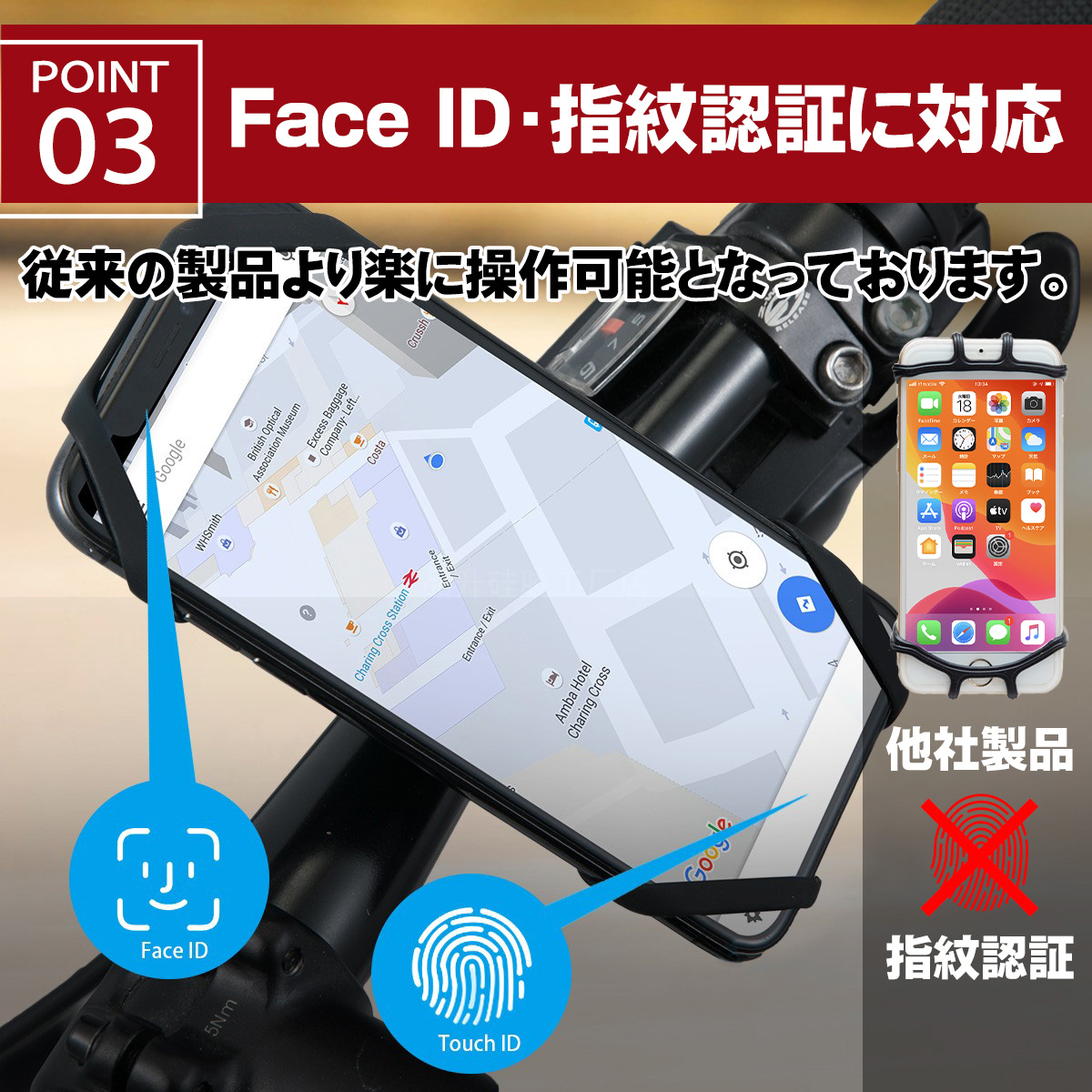  bicycle smartphone holder silicon bike mobile holder bicycle for smartphone holder falling prevention rubber 