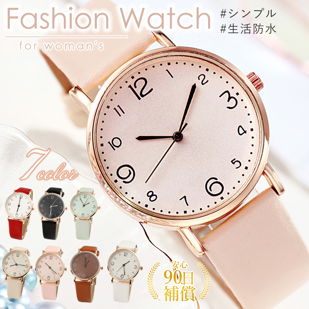 腕時計 アナログ シンプル レディース腕時計の商品画像