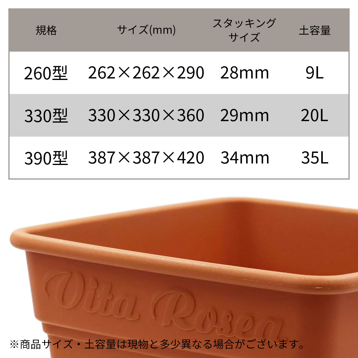 ro there square 390 type green Apple wear -387×387×420 earth capacity 35L pot 