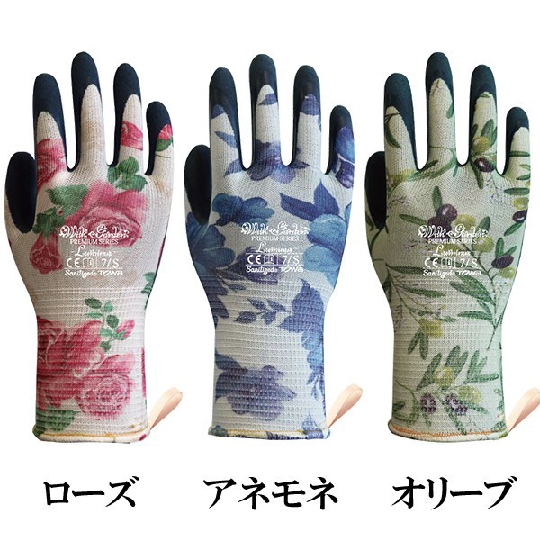 With garden Luminus(ruminas) olive L size higashi peace corporation premium series gloves M6
