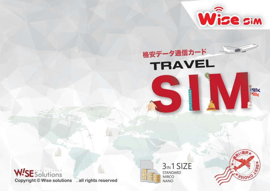 SIM2Fly Asia 32ka country /..plipeidoSIM / data SIM card 8 days 4G*3G data communication 6GB