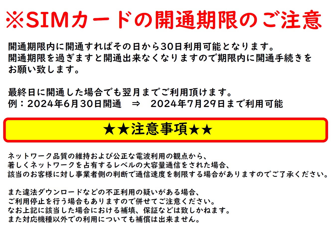 * Japan domestic for plipeidoSIM /docomo circuit data SIM card / 4G*LTE connection use period 30 day / Japan SIM / Japan plipeidoSIM