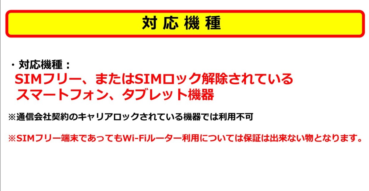* Japan domestic for plipeidoSIM /docomo circuit data SIM card / 4G*LTE connection use period 30 day / Japan SIM / Japan plipeidoSIM